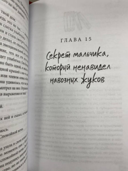 Доу Ли: Я приду, когда будет хорошая погода