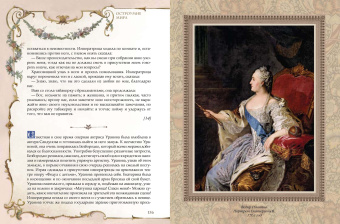 Остроумие мира