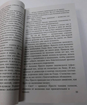 Александр Беляев: Человек, потерявший лицо. Человек, нашедший свое лицо