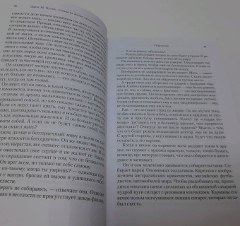 Джон Кутзее: Сцены из жизни провинциала. Отрочество. Молодость. Летнее время