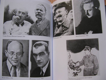 Надежда Мандельштам: Воспоминания. Вторая книга