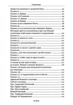 Олег Чуруксаев: Школа Ворона и Волка. Том 6