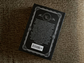 Агата Кристи: Загадка Эндхауза