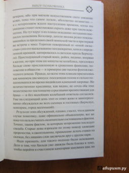 Артур Дойл: Шерлок Холмс и не только. Сборник