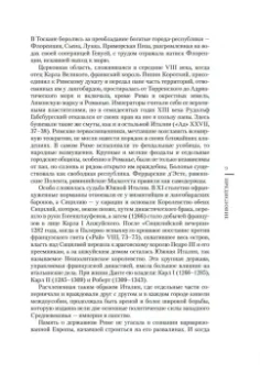 Данте Алигьери: Божественная комедия