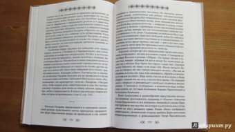 Бердяев, Лосский: Русский народ. Богоносец или хам?