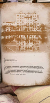 Михаил Булгаков: Мастер и Маргарита. Коллекционное иллюстрированное издание