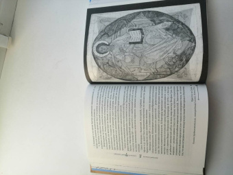 Дмитрий Лихачев: Русская культура