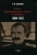 Григорий Семенов: О себе. Воспоминания, мысли и выводы. 1904-1921 Григорий Семенов: О себе. Воспоминания, мысли и выводы. 1904-1921