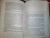 Донато Карризи: Дом без воспоминаний