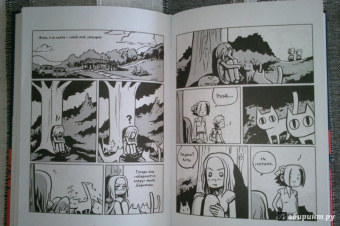 Брайан О`Мэлли: Потерянная