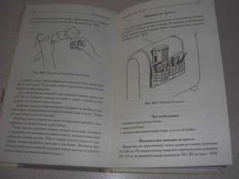 Светлана Лапина: Уютный дом. Шторы. Подушки. Покрывала. Скатерти. Салфетки. Стильные мелочи