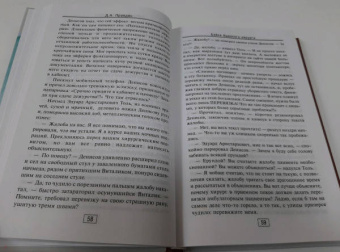 Дмитрий Правдин: Байки бывалого хирурга