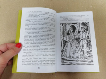 Федор Достоевский: Игрок (Из записок молодого человека)