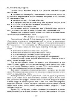 Владимир Ампилогов: Теоретические основы автоматизированного управления. Лабораторный практикум. Учебное пособие
