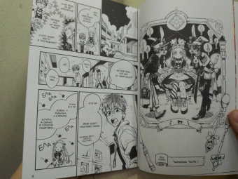 Айда Иро: Туалетный мальчик Ханако. Том 5