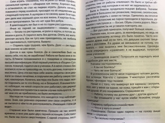 Иван Папанин: Первый в бою, первый на Полюсе