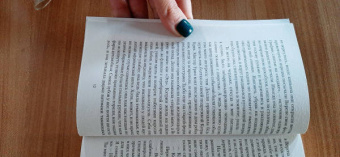 Трумен Капоте: Завтрак у Тиффани