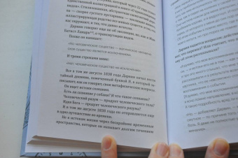 Жан-Клод Амейзен: Реальность времени