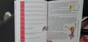 PoWa: Мой блокнот. Как вести буллет-журнал