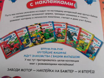 Мотоциклы