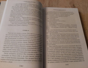 Арчибалд Кронин: Вычеркнутый из жизни. Северный свет