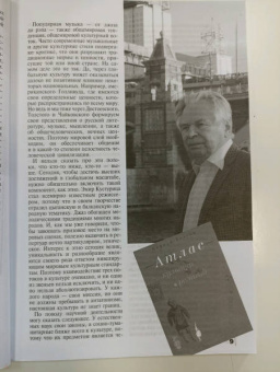 Журнал Знание-сила № 8. 2022