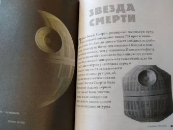Крис Александер: Оригами Звездные войны. 36 удивительных проектов из далекой, далекой Галактики