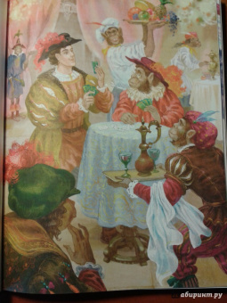Лучшие сказки мира