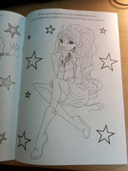 Раскраска "WINX. Магия Винкс"