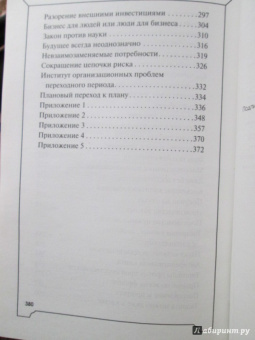 Анатолий Вассерман: Чем социализм лучше капитализма