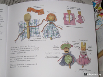 Майя Барик: Кукольный театр