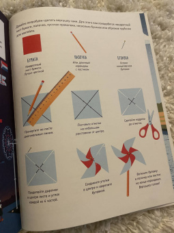 Роман Беляев: Как устроена мельница?