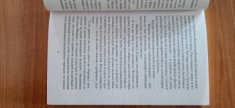 Трумен Капоте: Завтрак у Тиффани