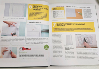 Муки Курай: Сумки. Японская библия кройки, шитья и отделки. 20 базовых моделей с вариациями на все случаи жизни