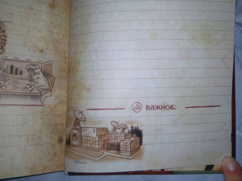 Гравити Фолз. ежеДНЕВНИК