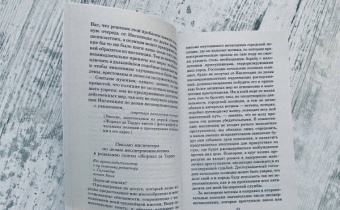 Жоржи Амаду: Генералы песчаных карьеров