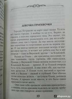 Лариса Рубальская: Лирика