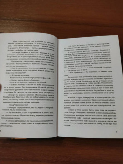 Люси Кристофер: Взаперти