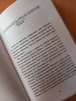 Андрей Асковд: Как мы с Вовкой. Едем на юг. Книга для взрослых, которые забыли о том, как были детьми