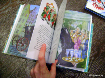 Софья Прокофьева: Лоскутик и Облако