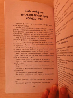 Евгений Матвеев: Мечты сбываются. Самое подробное руководство по исполнению желаний