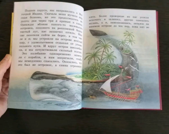 Приключения Синдбада-морехода