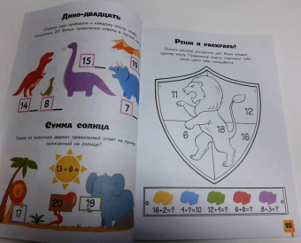 Лоренцо Маклиллан: Головоломки, квесты, лабиринты