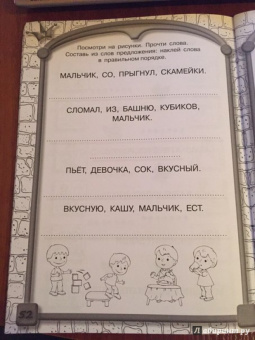Олеся Жукова: Чтение с крупными буквами