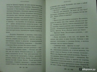 Александр Куприн: В Крыму