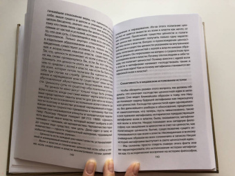 Мартин Хайдеггер: Ницше и пустота