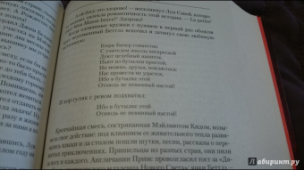 Джек Лондон: Малое собрание сочинений