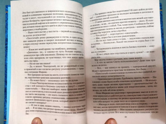 Михаил Михайлов: Величие мастера