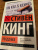 Стивен Кинг: 11/22/63